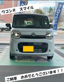 ワゴンＲ　スマイル　ご納車おめでとうございます！